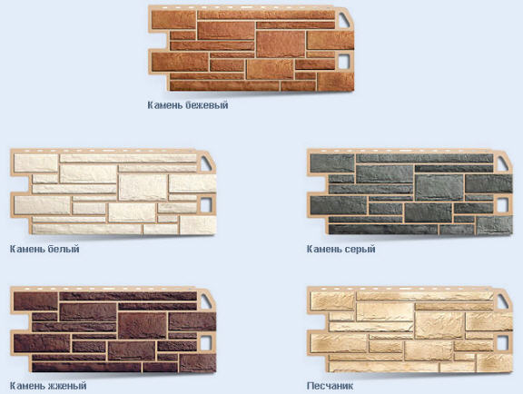 Фасадные панели под камень из ПВХ