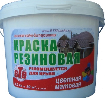 резиновая краска в ведре