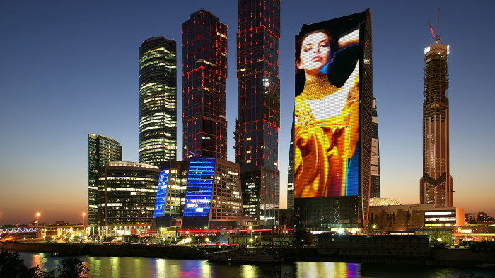 Москва Сити