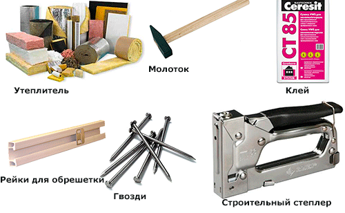 Инструменты и материалы