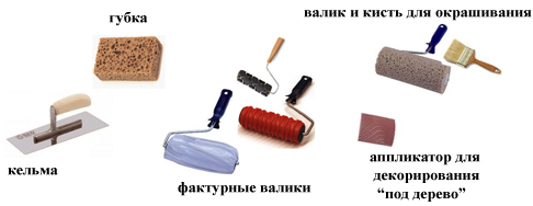 Инструменты