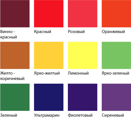 цветовая гамма