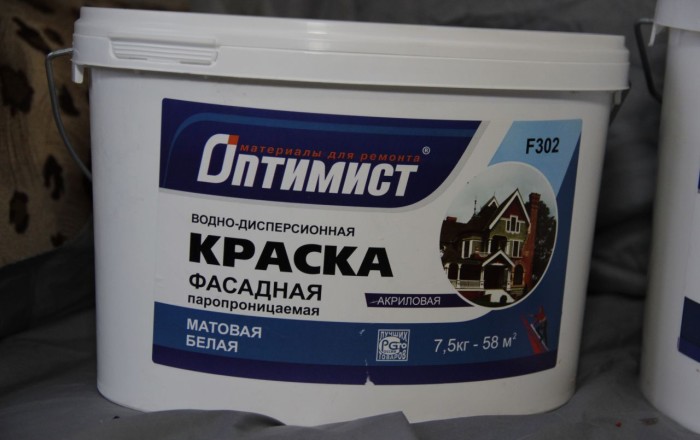 паропроницаемая краска