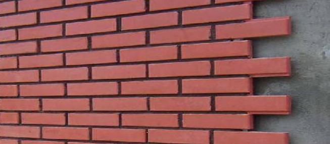 Дерево под кирпич