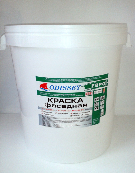 наружняя краска