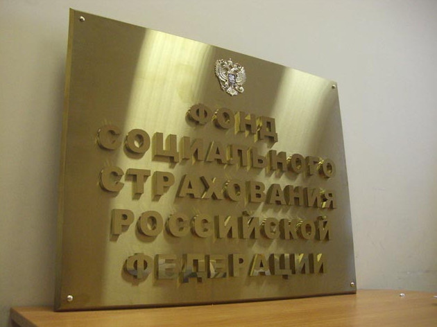 Табличка для фасада