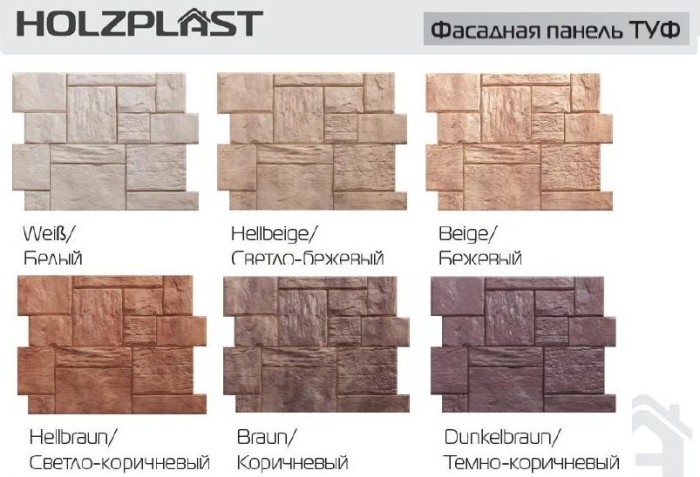 Цвета панелей