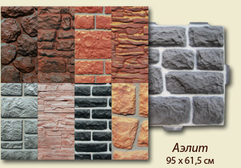 Фактура панелей аэлит