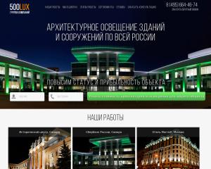 500lux
