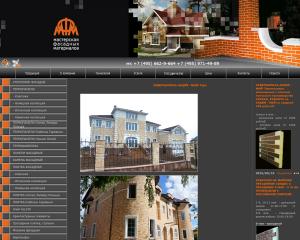 Masterskaja Fasadnyh Materialov