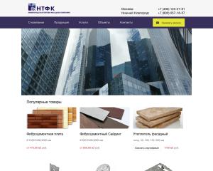 Nizhegorodskaja Torgovo-Fasadnaja Kompanija