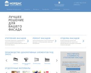 Stroitelnaja kompanija Nordas