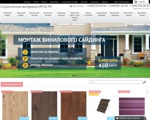 Stroitelnye materialy IRSE