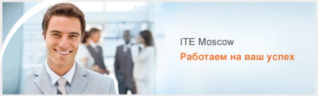Группа компаний ITE