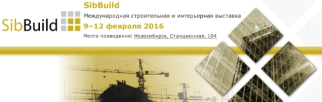 SibBuild-2016
